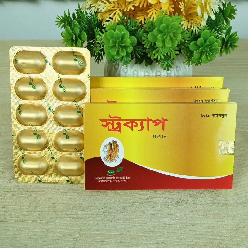 Strocap-স্ট্রক্যাপ